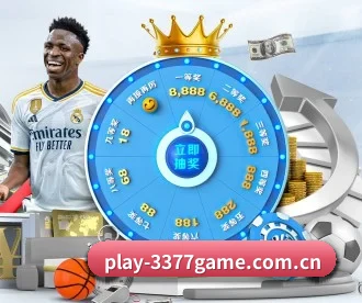 3377体育下载 APP