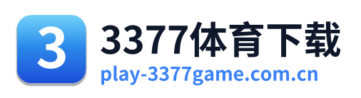 3377体育下载 Logo